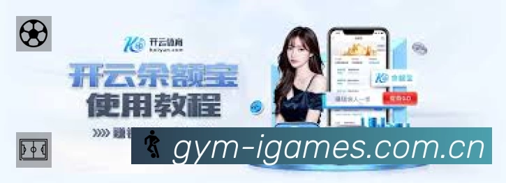 爱游戏平台展示