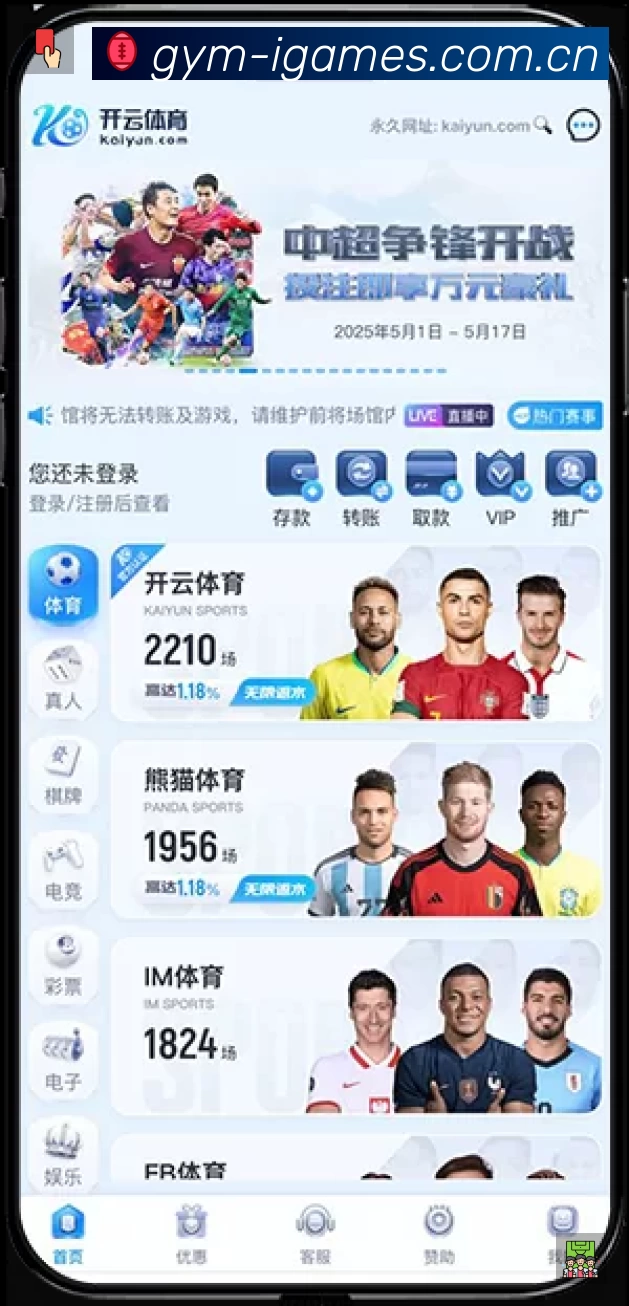 安全使用与支持流程