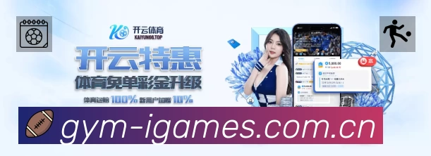 爱游戏服务价值